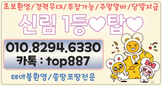 ❤️Ÿǥ❤️ž❤️7ùݺ;ħ❤️̺ - ȣ˹ٴ ˹,˹,˹,˹,˹,Ĺ˹,Ҿ˹,ǳ˹,ھ˹,˹,˹  ҵ ƸƮ α Ʈ Դϴ